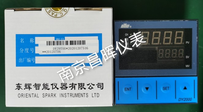 DY21FR060、DY22FS062、DY28FR020、DY29FS066P、東輝儀表